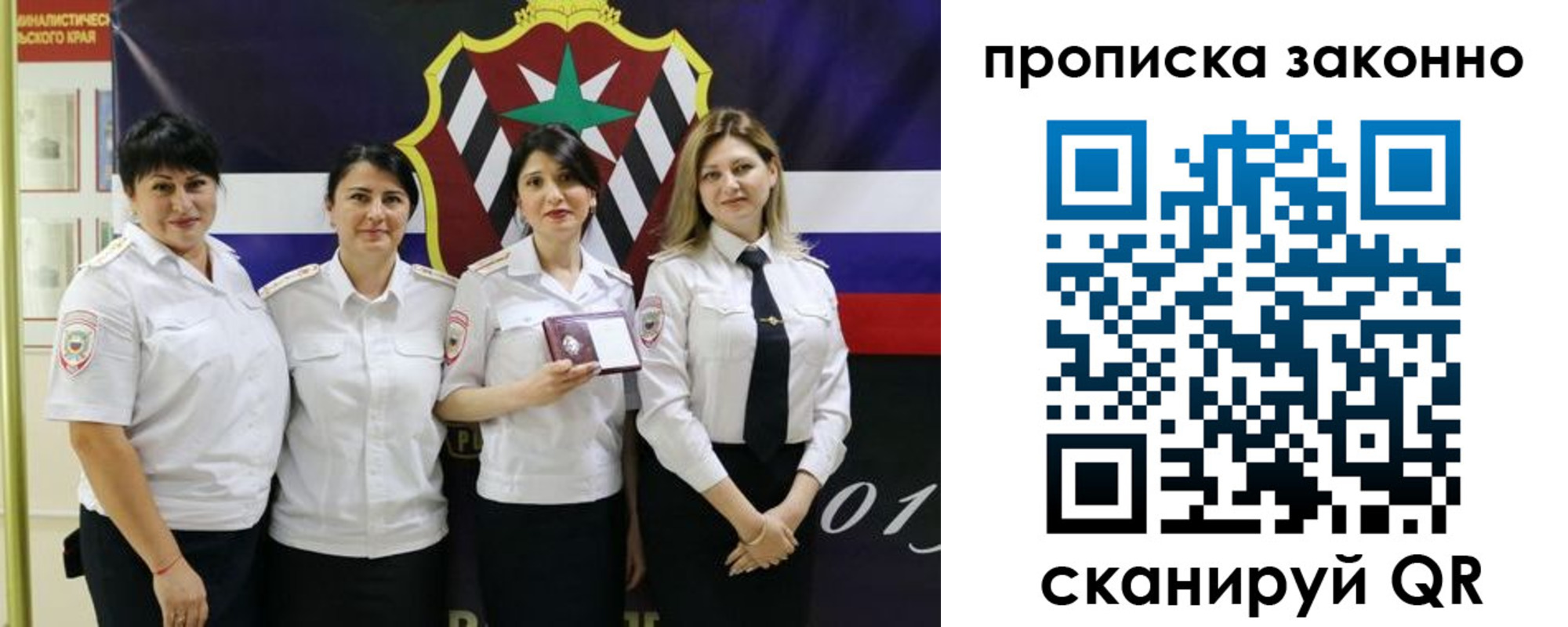 прописка в квартире в Верещагино
