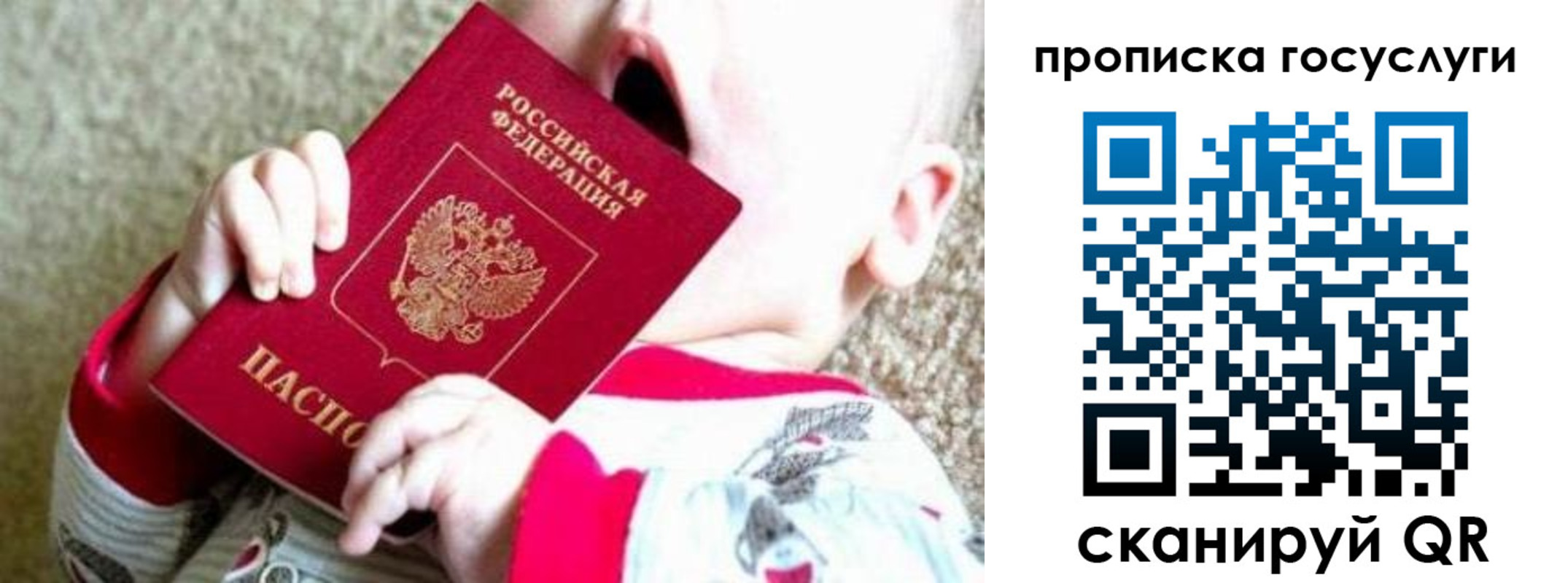 временная регистрация собственник в Верещагино