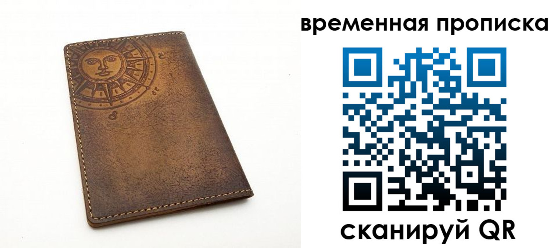 купить прописку в Верещагино