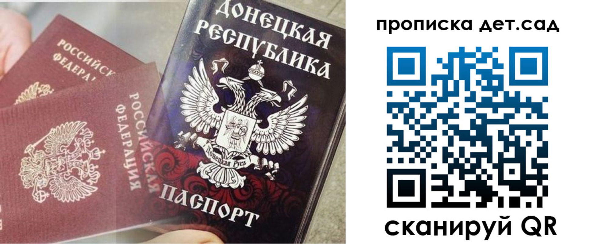 прописка 2025 в Верещагино
