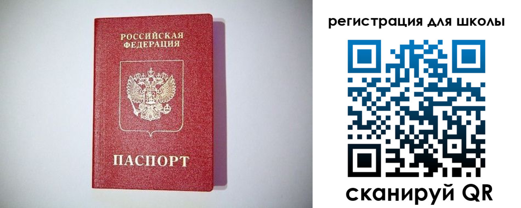 регистрация в Верещагино