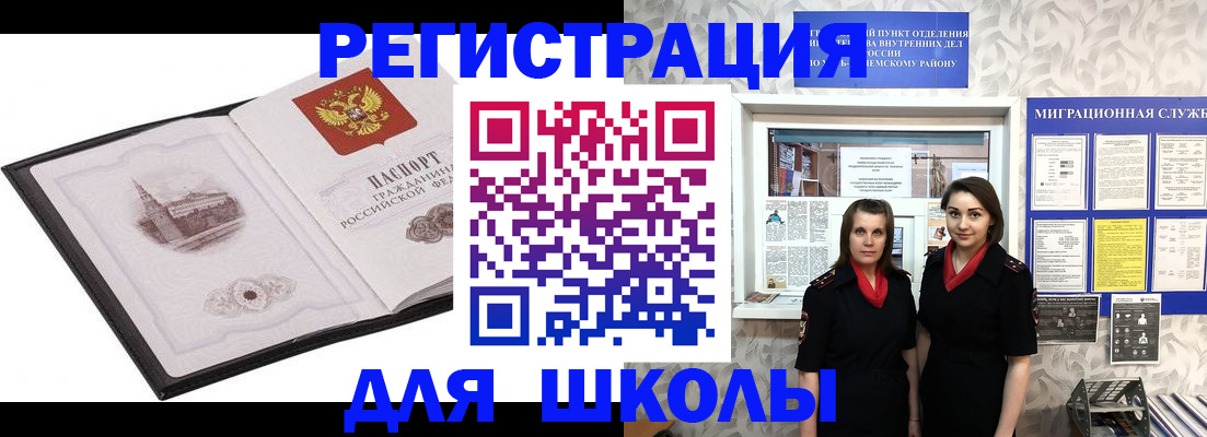 регистрация в Верещагино