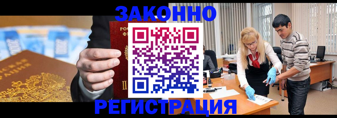 прописка паспорт в Верещагино